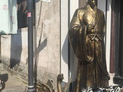 -绍兴书圣故里景区