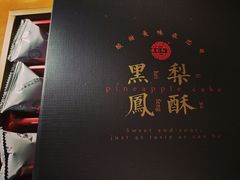 -黄则和花生汤(中山路店)