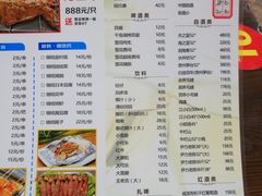 菜单-江南虾客•特色龙虾•烧烤(天虹店)