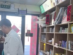 -瑞派宠物医院·24h·骨外科·皮肤科·全科宠物医疗转诊中心(沈阳浑南院)