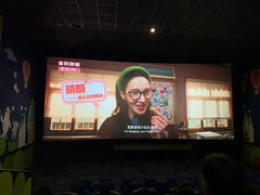 -AMG海上明珠影城(上海环球港RealDCinema店)