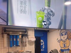 -茶百道(广都店)