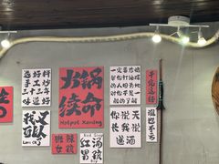 -行事老火锅(协信TOWN城店)