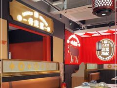 大堂-八合里牛肉火锅(八合里总店)