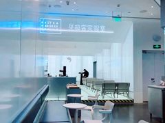 -喜茶(北京五棵松华熙店)