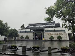 -绍兴鲁迅故里·沈园景区