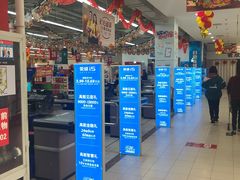 -华润万家(华夏店)