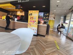 -麦当劳(塔园路店)