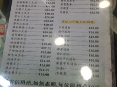 -义顺牛奶公司(庇利金街店)