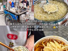 -盐老幺自贡盐帮菜老店