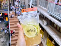 栀夏双喜柠檬-喧闹·东方大气茶(鹅岭二厂店)