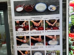 -周大娘牛乳(旧寨古村总店)