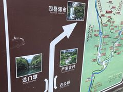 -石台牯牛降景区