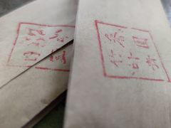 -香园自助小火锅