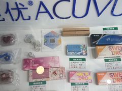 -盛视视光中心(东中街店)