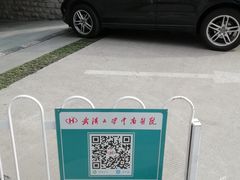 -武汉大学中南医院·停车场