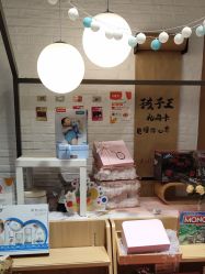 点击看大图 -孩子王(金茂汇店)