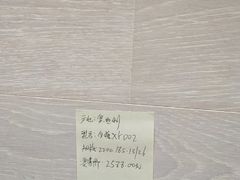 -菲林格尔地板(喜盈门木业品牌中心店)