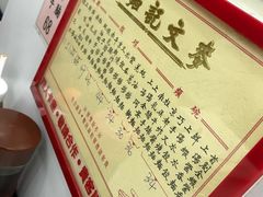 -麦文记面家(佐敦店)