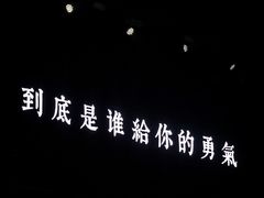 -东莞银行篮球中心