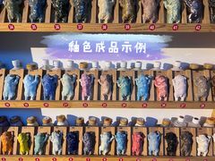 -袁亮今日陶艺(苹果社区总店)