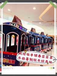 -菲菲羊乐园(临平银泰城店)