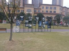-府河摄影公园