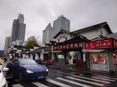 -金记老七家湾第一锅贴店(金沙井总店)