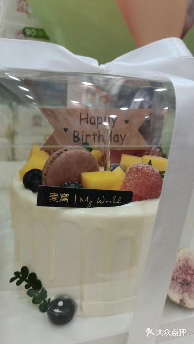 麦窝烘焙(永定区店)图片
