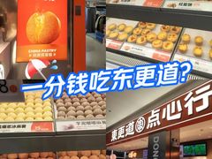 -北京华联购物中心(天通苑店)