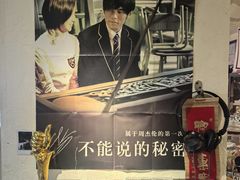 -沪水焙煎室(淡水路店)