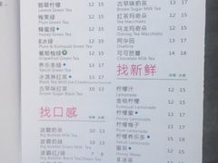 菜单-1点点(银座和谐广场店)