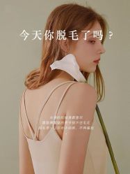 -薇兰专业脱毛连锁机构