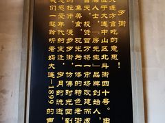 -歹街(金成店)