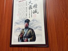 -国医整脊馆(武夷路店)