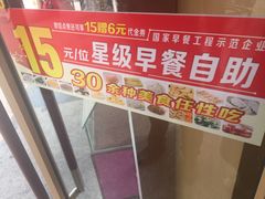 -嘉和一品粥(方庄店)