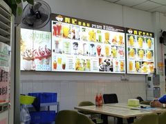 -新时尚·辉记甜品(夏西店)