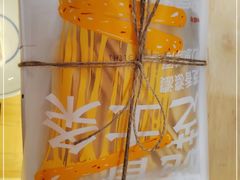 -阮大兴糕团(滨江宝龙店)