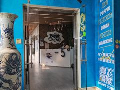 -零下舞度·街舞连锁机构(直沽校区)