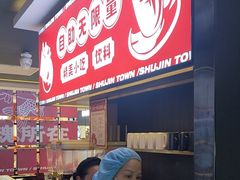 -蜀锦堂·川味现炒(襄阳武商汇店)