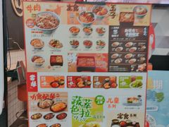 -吉野家(上海美罗城店)