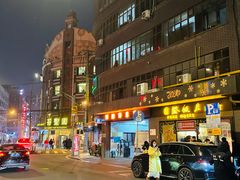 -上海国际饭店