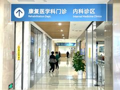 -川北医学院附属成都新华医院