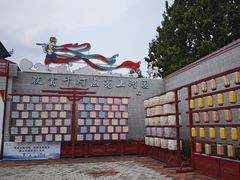 -青龙湖公园