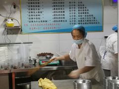 -化三驴肉汤馆老店