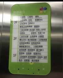 -天津市儿童医院(北辰龙岩院区)