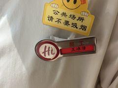 -海底捞火锅(河东万达广场店)