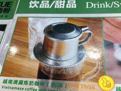 -探越越南牛肉粉(江南西分店)