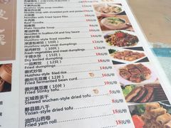 菜单-秀嫂挞粿