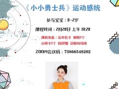 -红黄蓝亲子园(高新中和园)